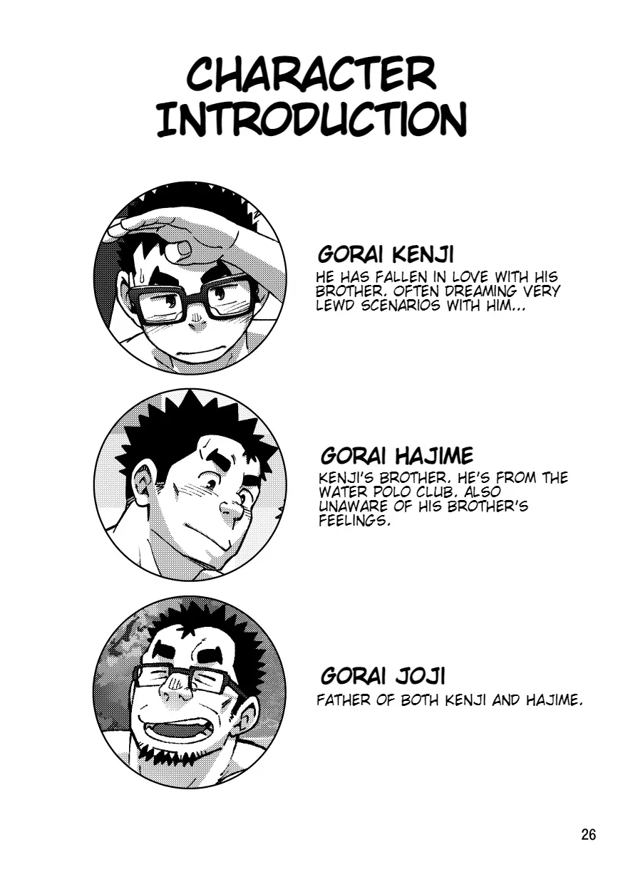 [Maru Tendon (Eikichi)] Mousou Nii-chan Yukemuri Ryojou Hen - Page 5