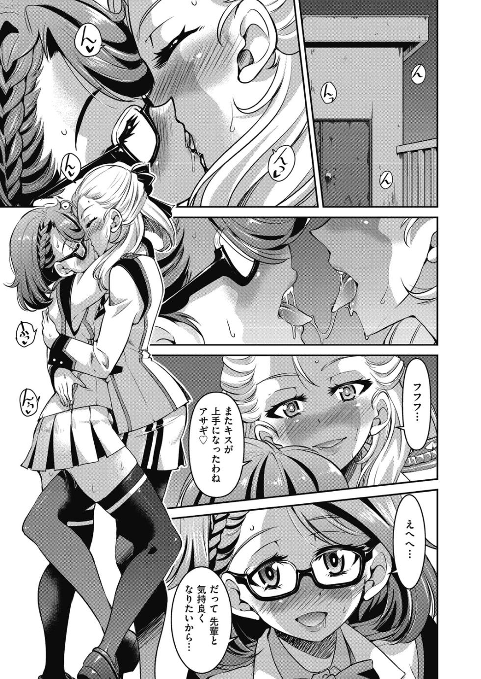 [Inoue Yoshihisa] Yousei Sentai Act Liver [Digital] - Page 11