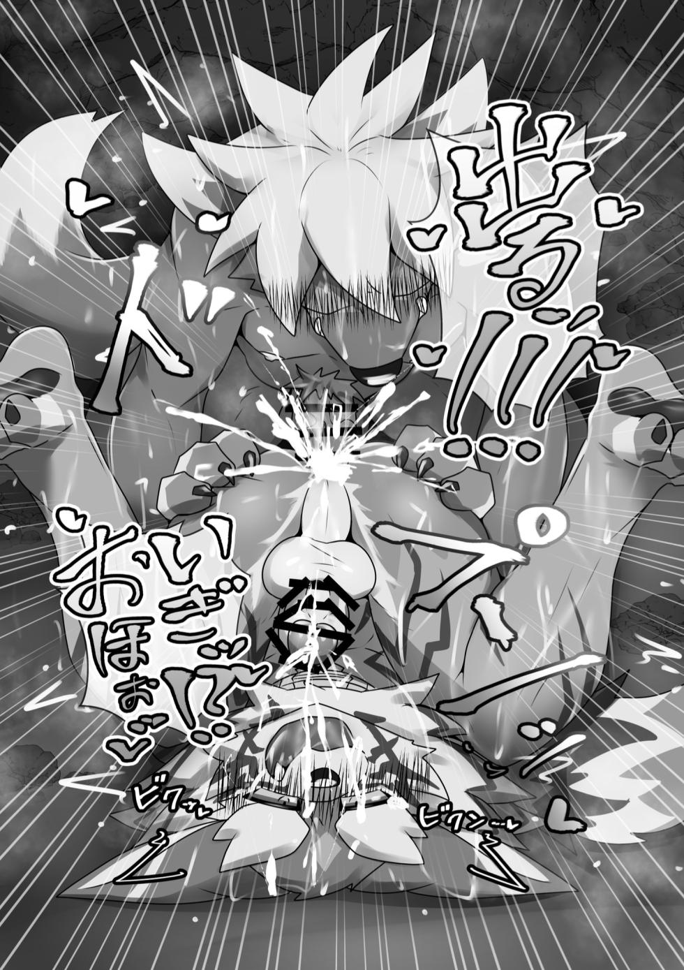 [Mandaratei (Madara Moyou)] Ana ga Attara Hairitai!! (Tokyo Afterschool Summoners) [Digital] - Page 11