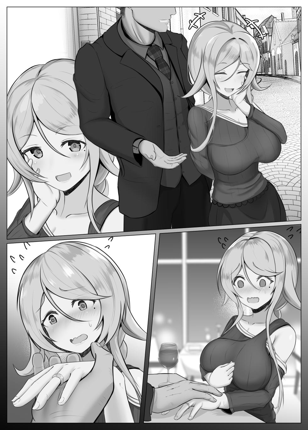 [Jakky] Otto no Joushi-san to Uwaki Ecchi Shichau KanColle no Umikaze-chan  (Kantai Collection -KanColle-) - Page 5