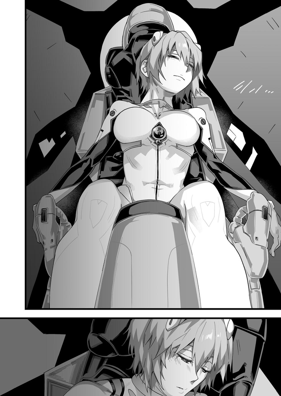 [Samurai Ninja GREENTEA] Ayanami Rei -Kuuhaku no 14-Nenkan- | 綾波澪-空白的14年間- (Neon Genesis Evangelion) [Chinese] [Decensored] - Page 6