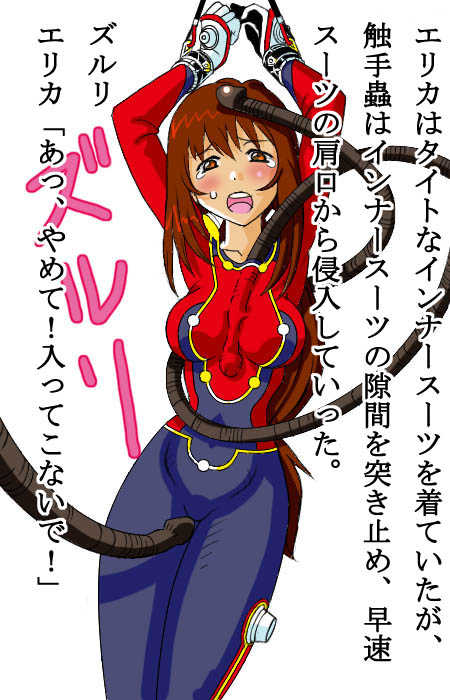 [siscom] Sakura Ryoujoku (Sakura Taisen 3) - Page 5