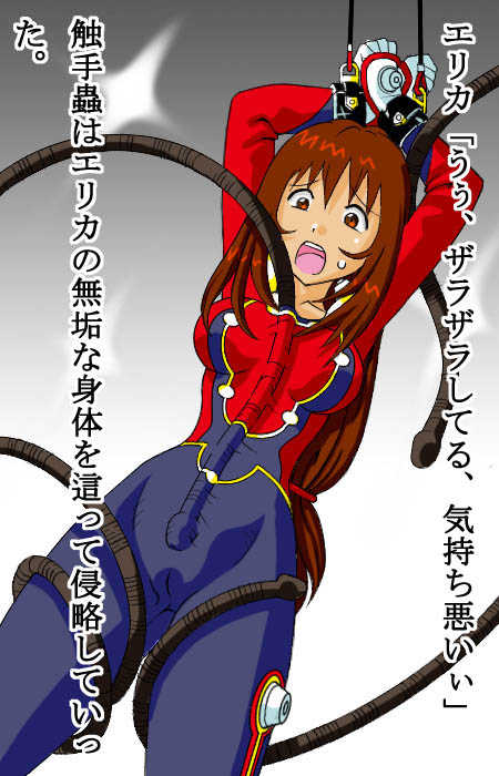 [siscom] Sakura Ryoujoku (Sakura Taisen 3) - Page 6