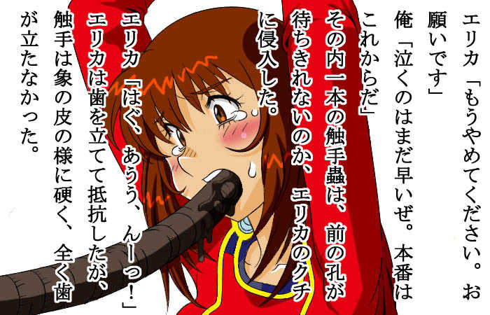 [siscom] Sakura Ryoujoku (Sakura Taisen 3) - Page 10