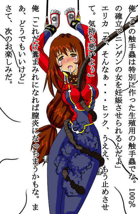 [siscom] Sakura Ryoujoku (Sakura Taisen 3) - Page 20