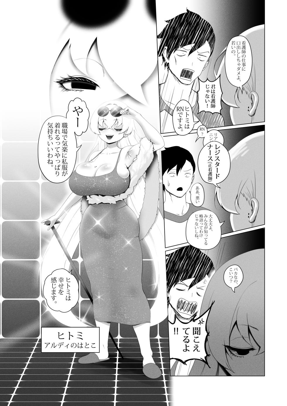 [Rienia(kmvt)] OYAOYAKODON3 [Digital] [Japanese] - Page 28