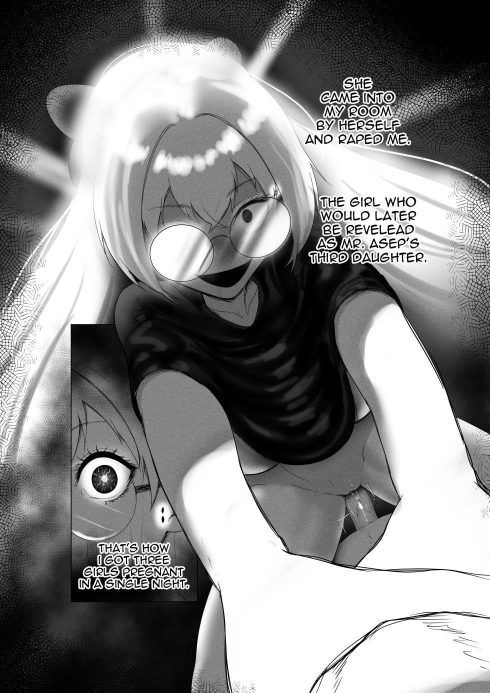 [Rienia(kmvt)] OYAOYAKODON3 [Digital] [English] - Page 15