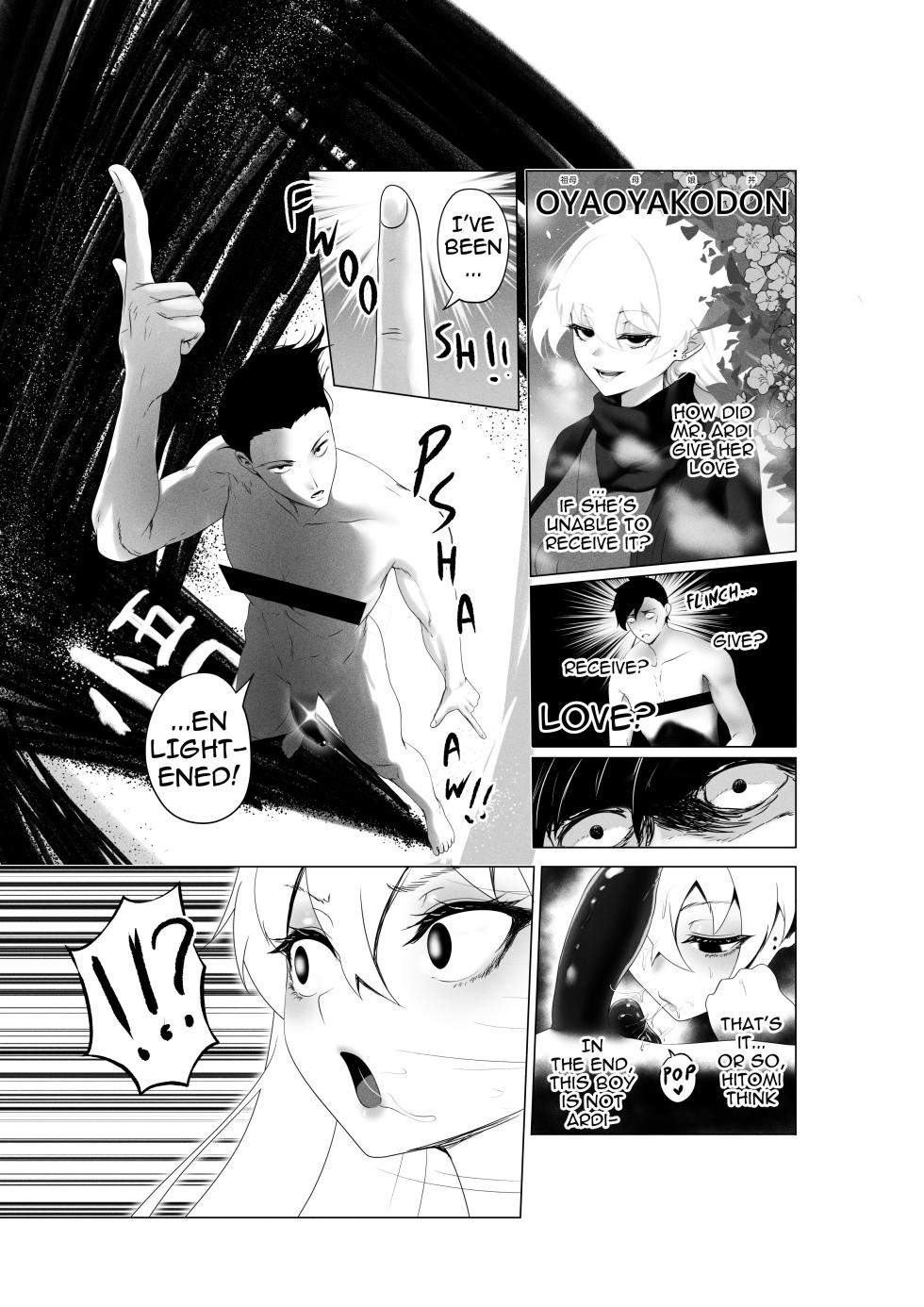 [Rienia(kmvt)] OYAOYAKODON3 [Digital] [English] - Page 35