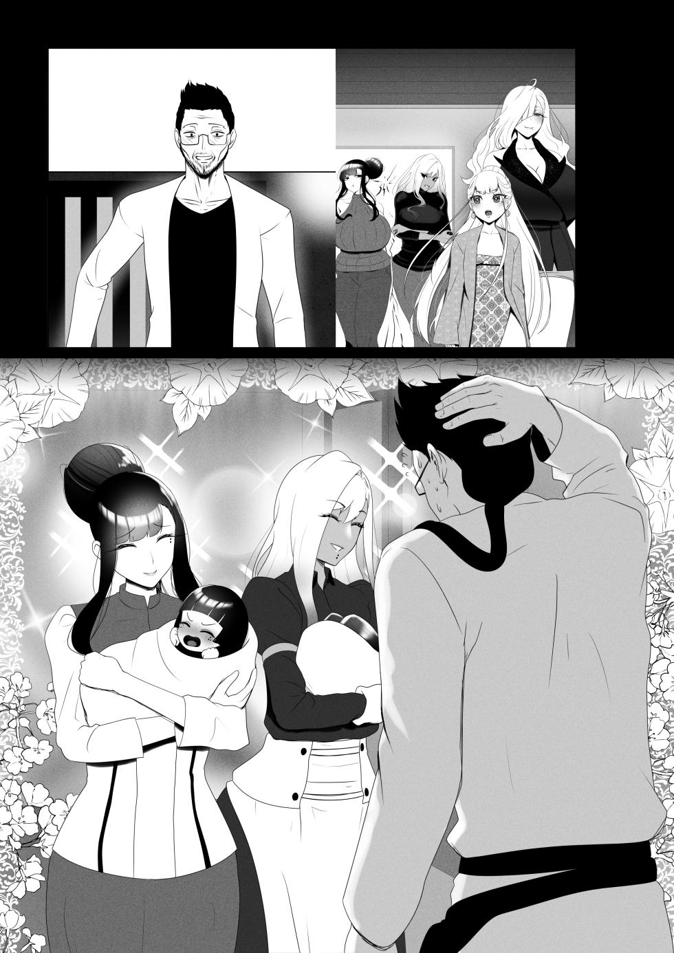 [Rienia(kmvt)] OYAOYAKODON3 [Digital] [Textless] - Page 6