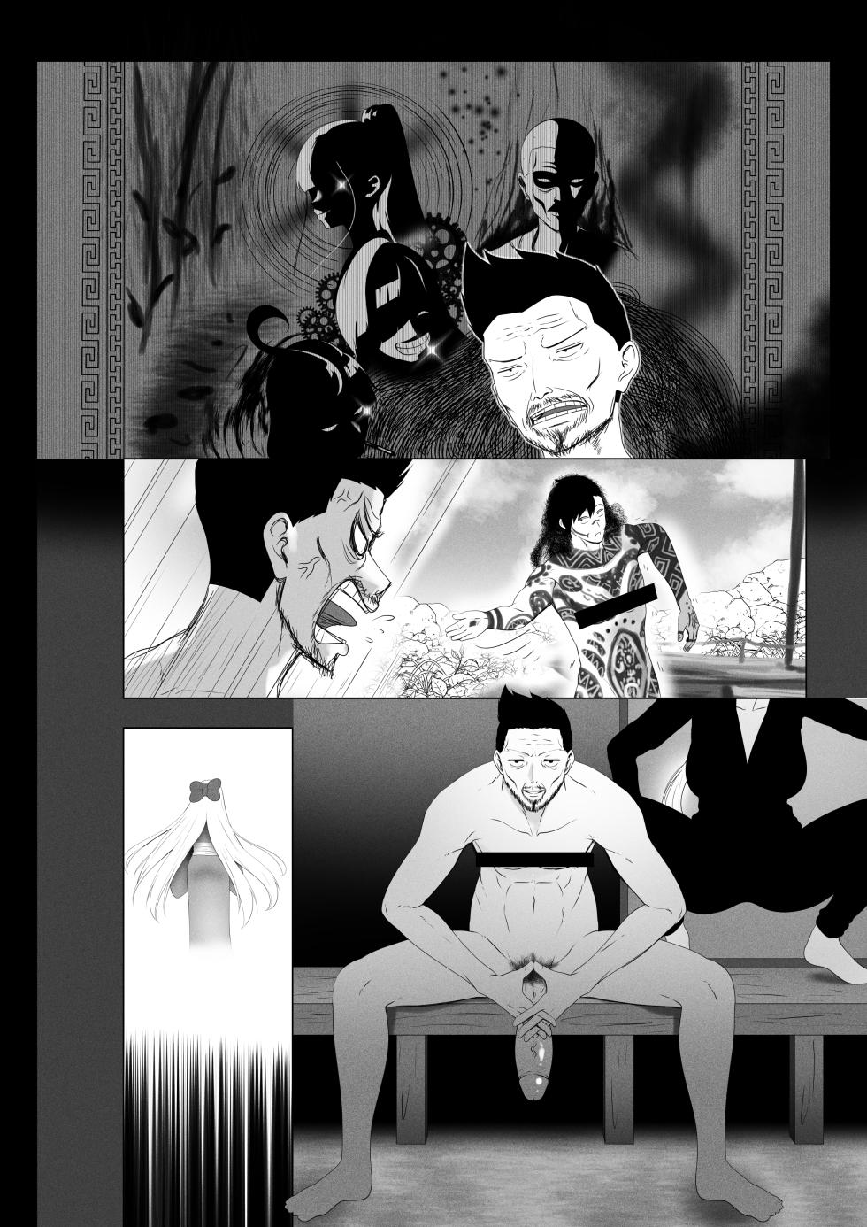 [Rienia(kmvt)] OYAOYAKODON3 [Digital] [Textless] - Page 9