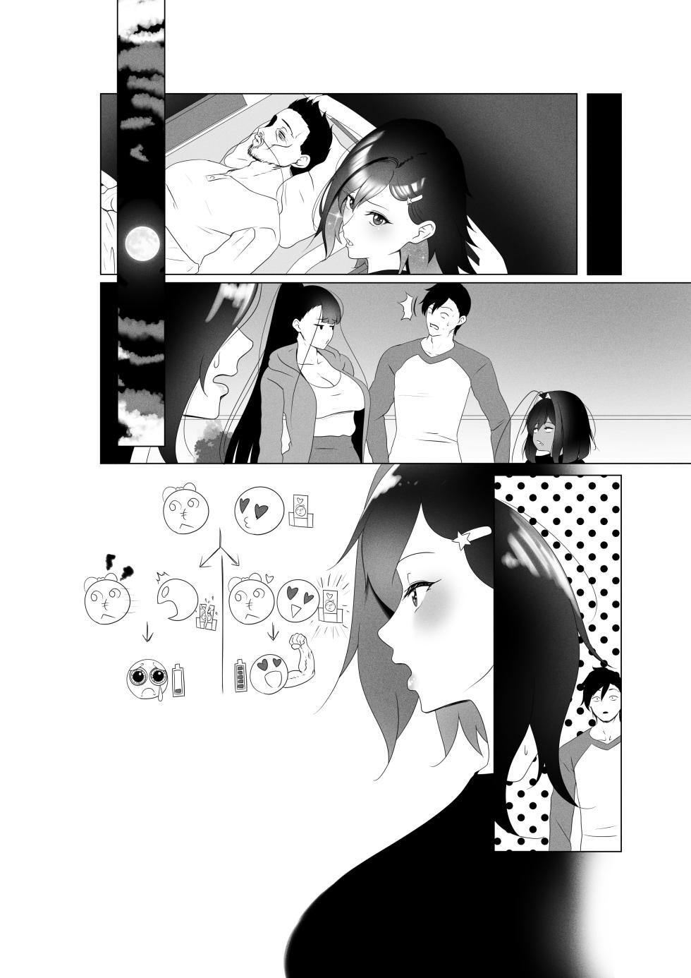 [Rienia(kmvt)] OYAOYAKODON3 [Digital] [Textless] - Page 22