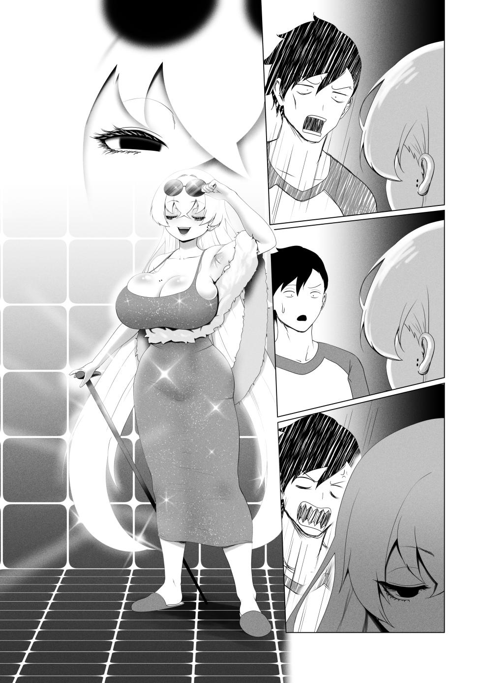 [Rienia(kmvt)] OYAOYAKODON3 [Digital] [Textless] - Page 28