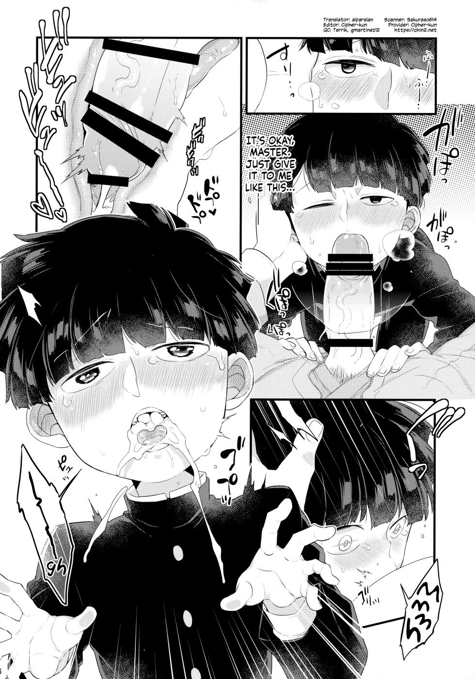 (PSYCHIC100% Osaka) [P-ha (Kitochinman)] Tsukue no Shita no Koibito | My Lover Under the Table (Mob Psycho 100) [English] {Chin²} - Page 7