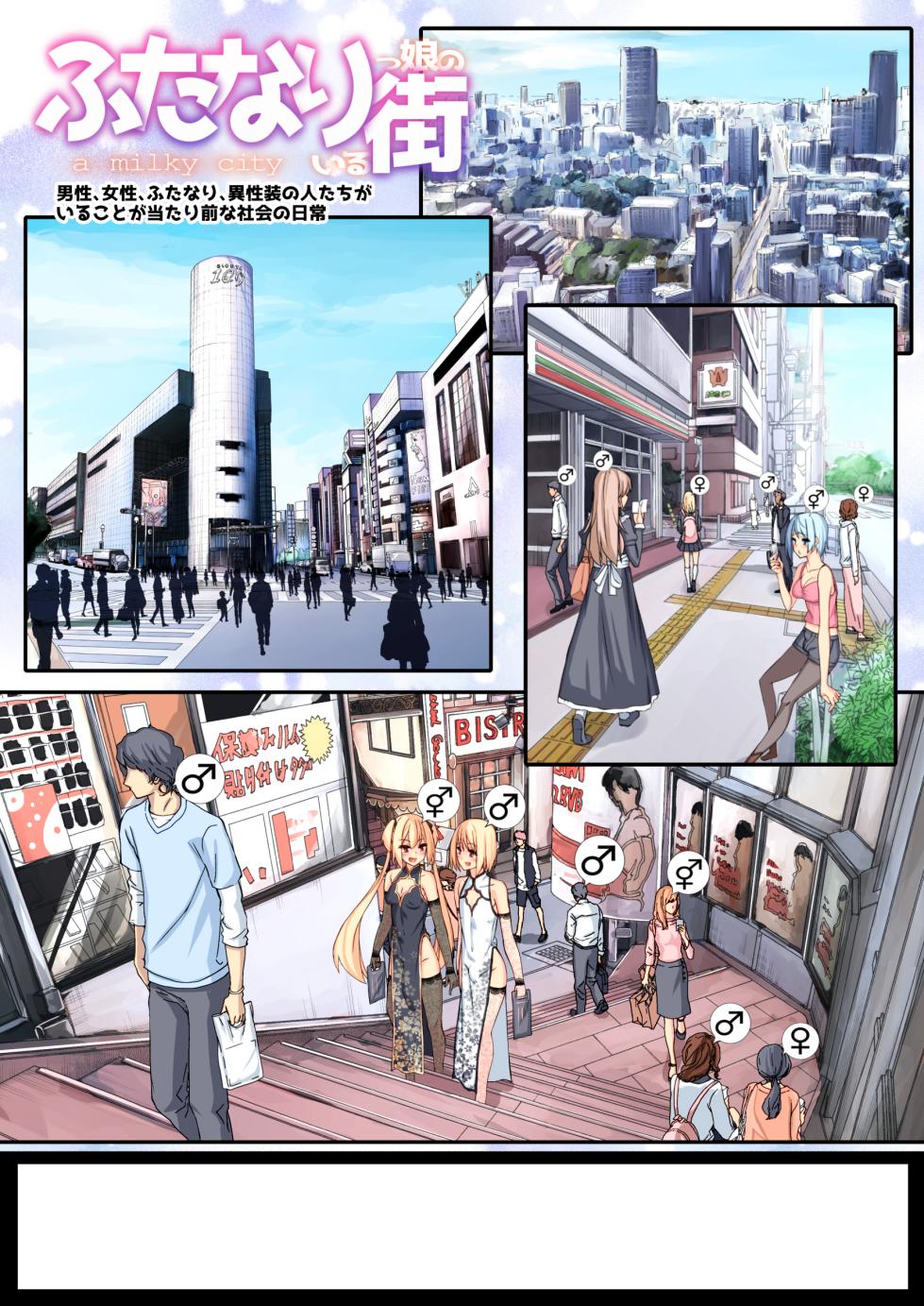 (C95) [Tapioca Box (Nyuuhin)] Moto Classmate no Ochinchin ga Boku yori Ookikatta [Digital] - Page 20