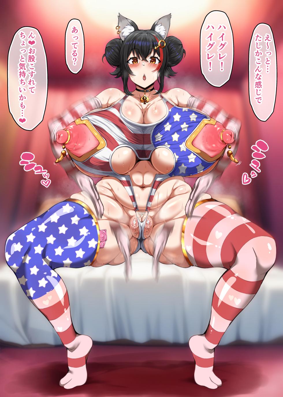 [Berull]  Haigure mo sha gal ochi  (Ookami Mio) - Page 2