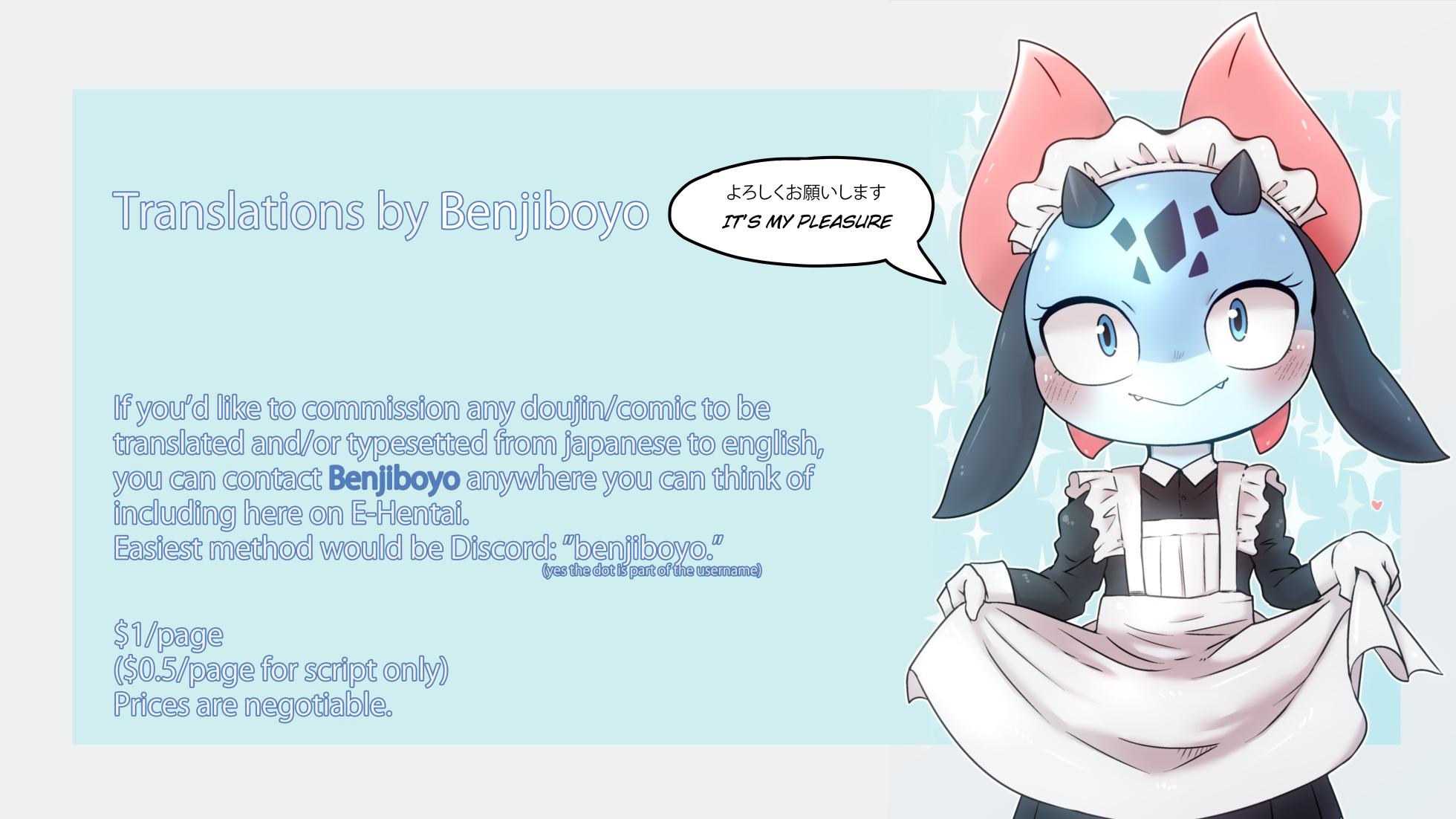 [HAM. (Konbu+)] The Usui Family's invisible Step - A Twisted Story, Born At The Top Of The Economic Class [English] [Benjiboyo] [Digital] - Page 9