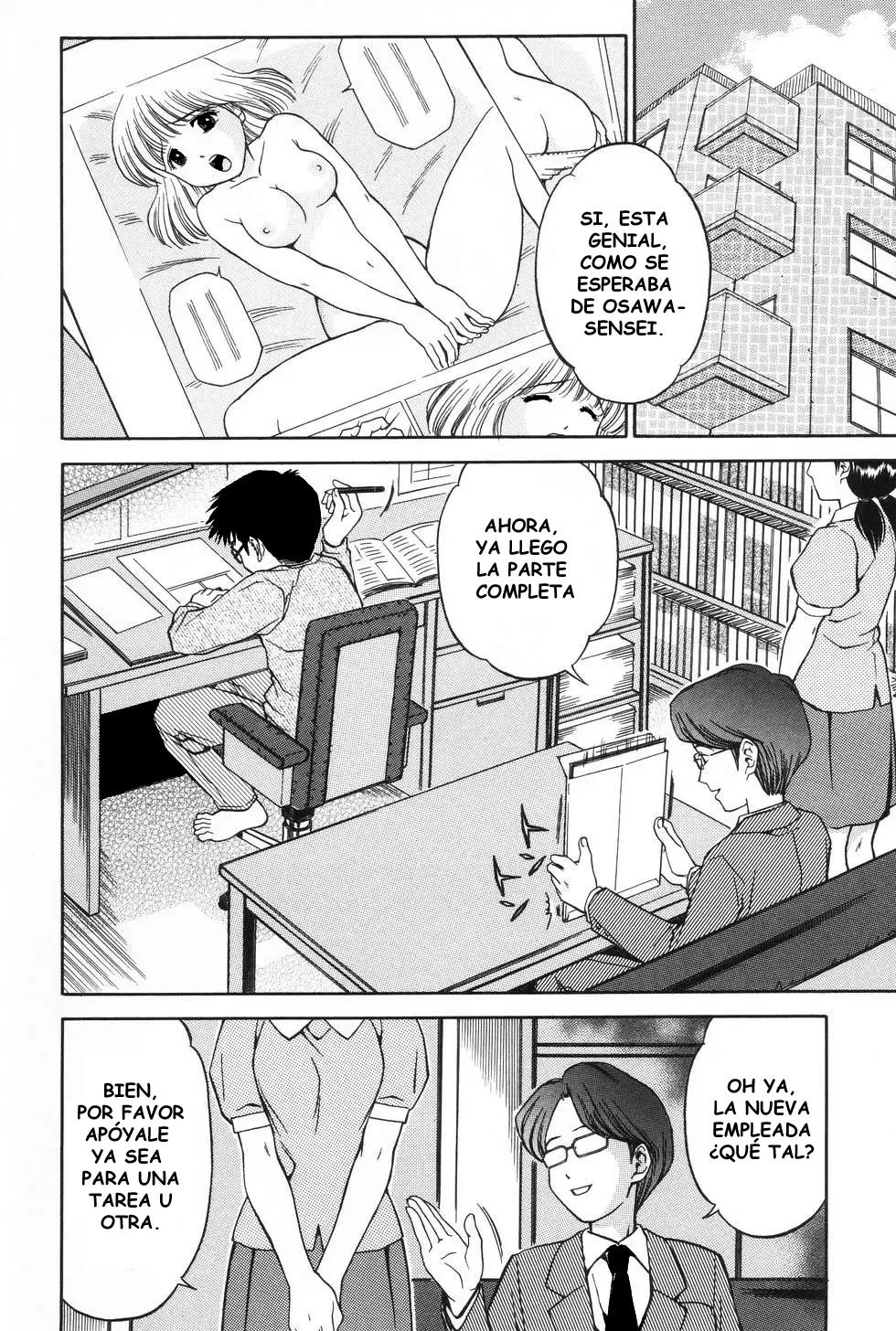 [Atori K] Mangaka (Ane DVD-R) [Spanish] [Tratante] [Decensored] - Page 2