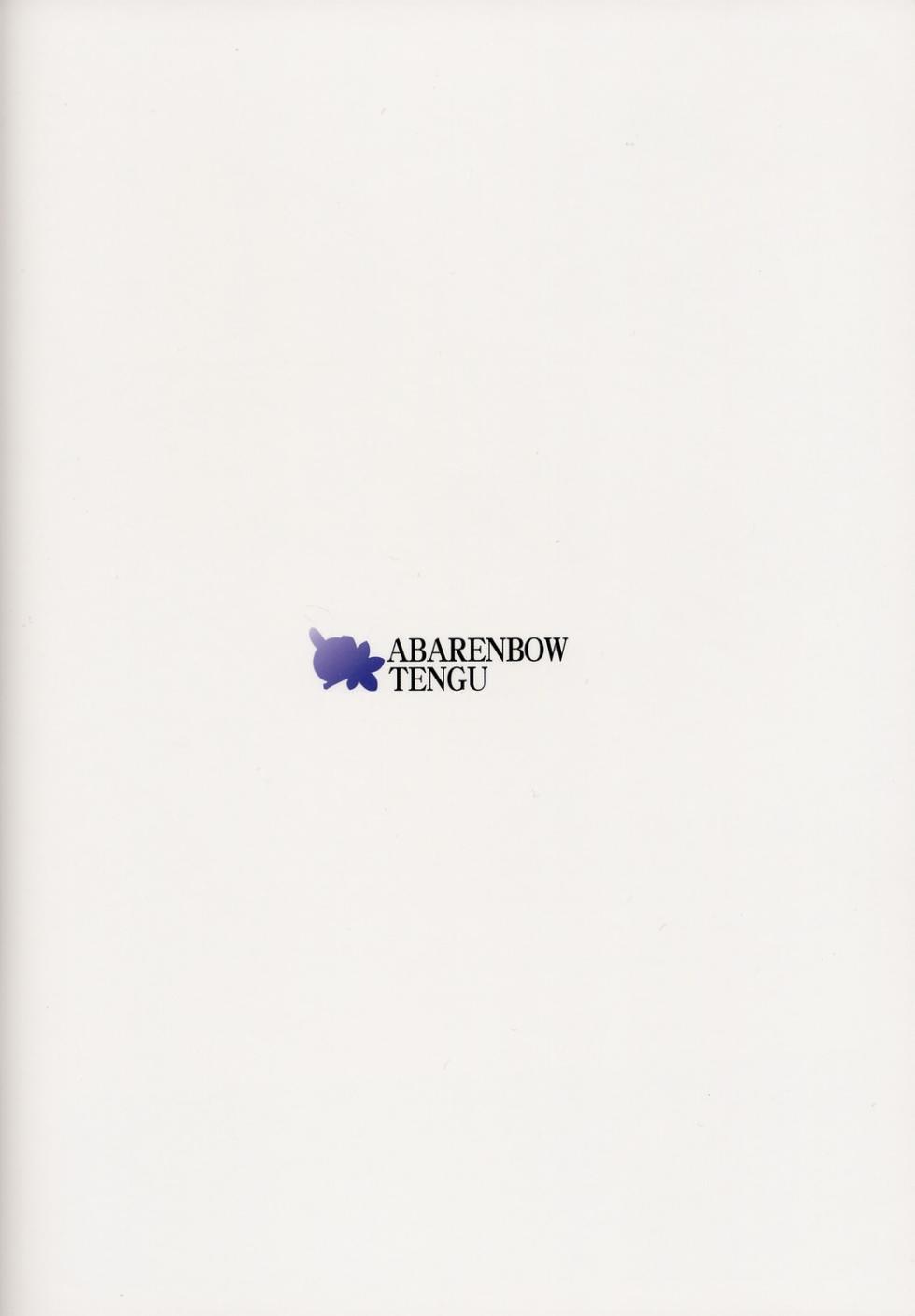 (C68) [暴れん坊天狗 (泉ゆうじろ～)] 蟲鳥1-16 (Fatestay night) [中国翻訳] [个人整合版] - Page 18