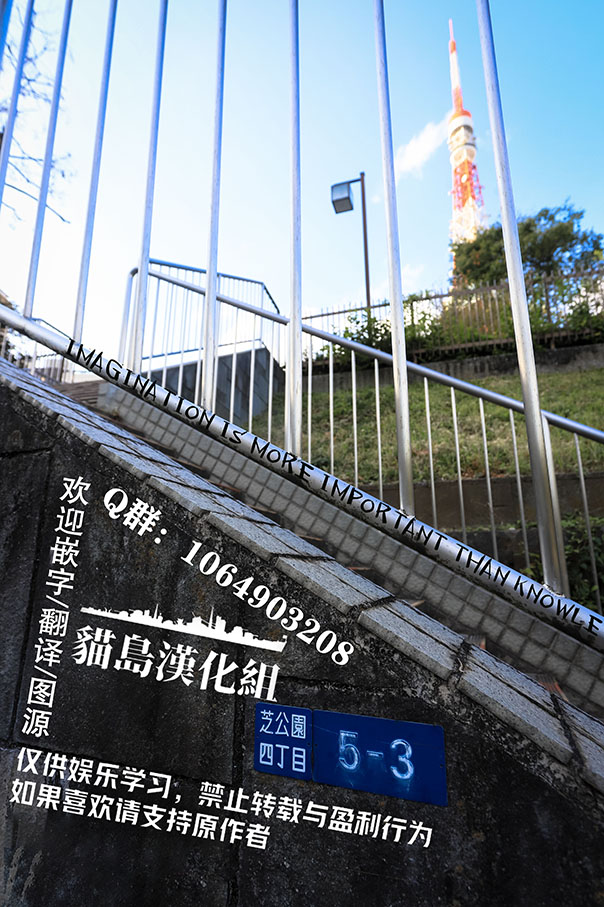 (Love Fes 2410) [Tougall Kai (Kairakuen Umeka)] Maigo to Tsuki no Uragawa - Dark Side of the MyGO!!!!! | 迷子与月亮的背面 (BanG Dream! It's MyGO!!!!!) [Chinese] [猫岛汉化组] - Page 22