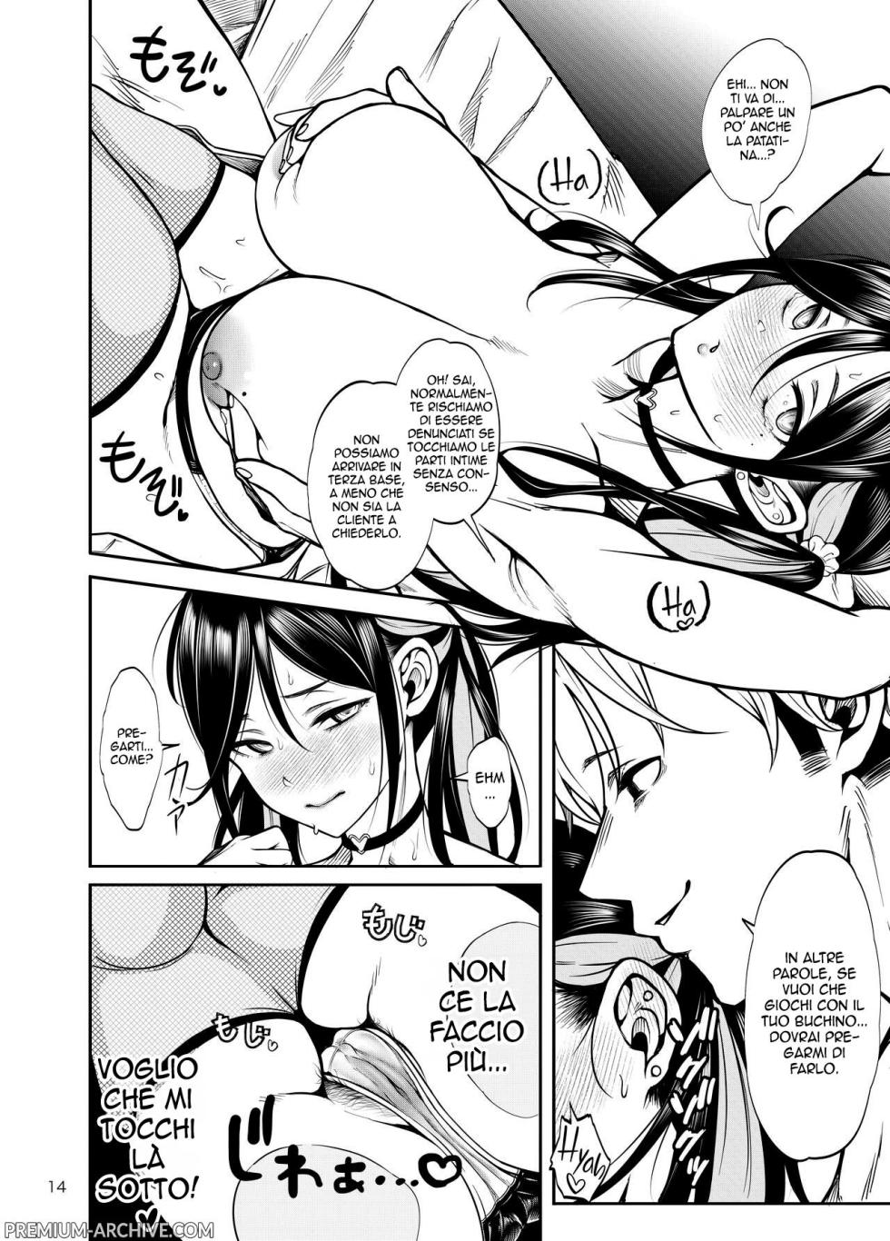 [Daiichi Yutakasou (Chiku)] Kanojo o Netorase Fuuzoku ni Nante Tsurete-kun ja Nakatta | Portare la mia ragazza in un club di scambisti non è stata una buona idea [Italian] [Decensored] [Digital] - Page 15