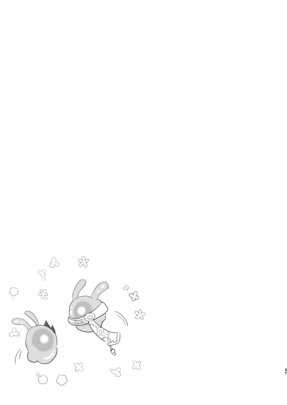 [AM4:00 (Man)] Sweet trap (Genshin Impact) [Digital] - Page 36