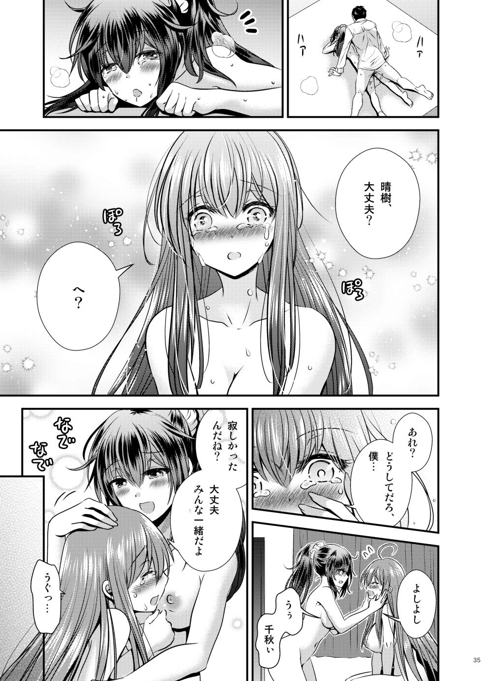 [Story Circle (Matsuzono, Seto Kouhei)] Seitenka Shita Boku to Osananajimi-tachi to no Sankaku Kankei - Page 35