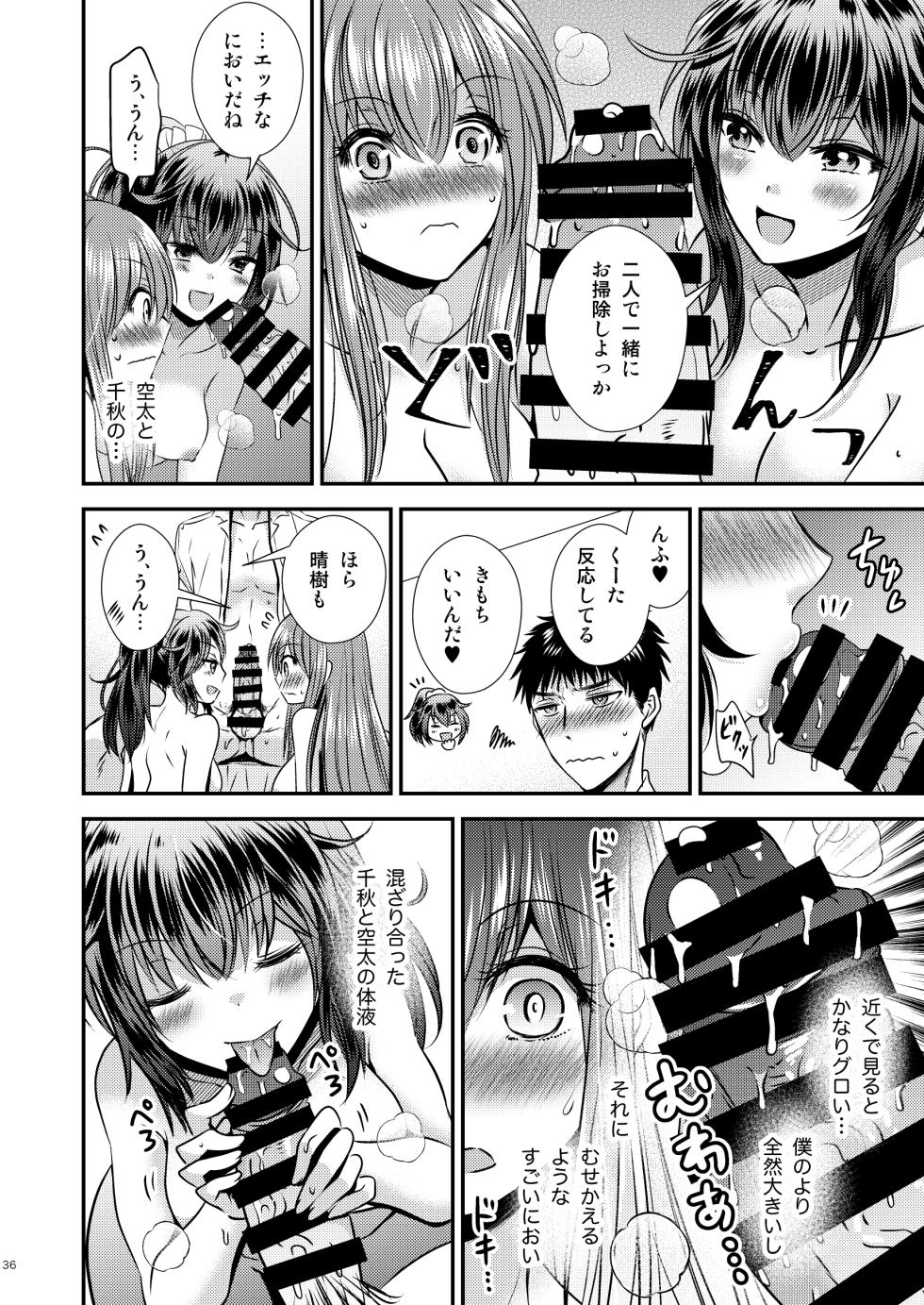 [Story Circle (Matsuzono, Seto Kouhei)] Seitenka Shita Boku to Osananajimi-tachi to no Sankaku Kankei - Page 36