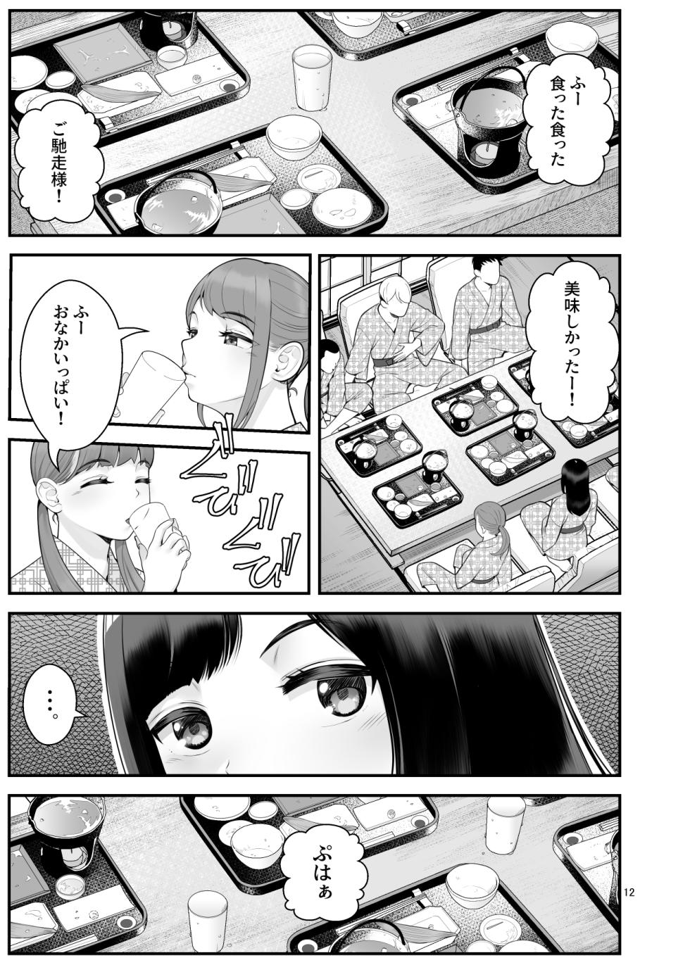 [Clammbon (Benzou)] Pakopako Enkou Musume ~Ranko Joshikai Hen~ - Page 12