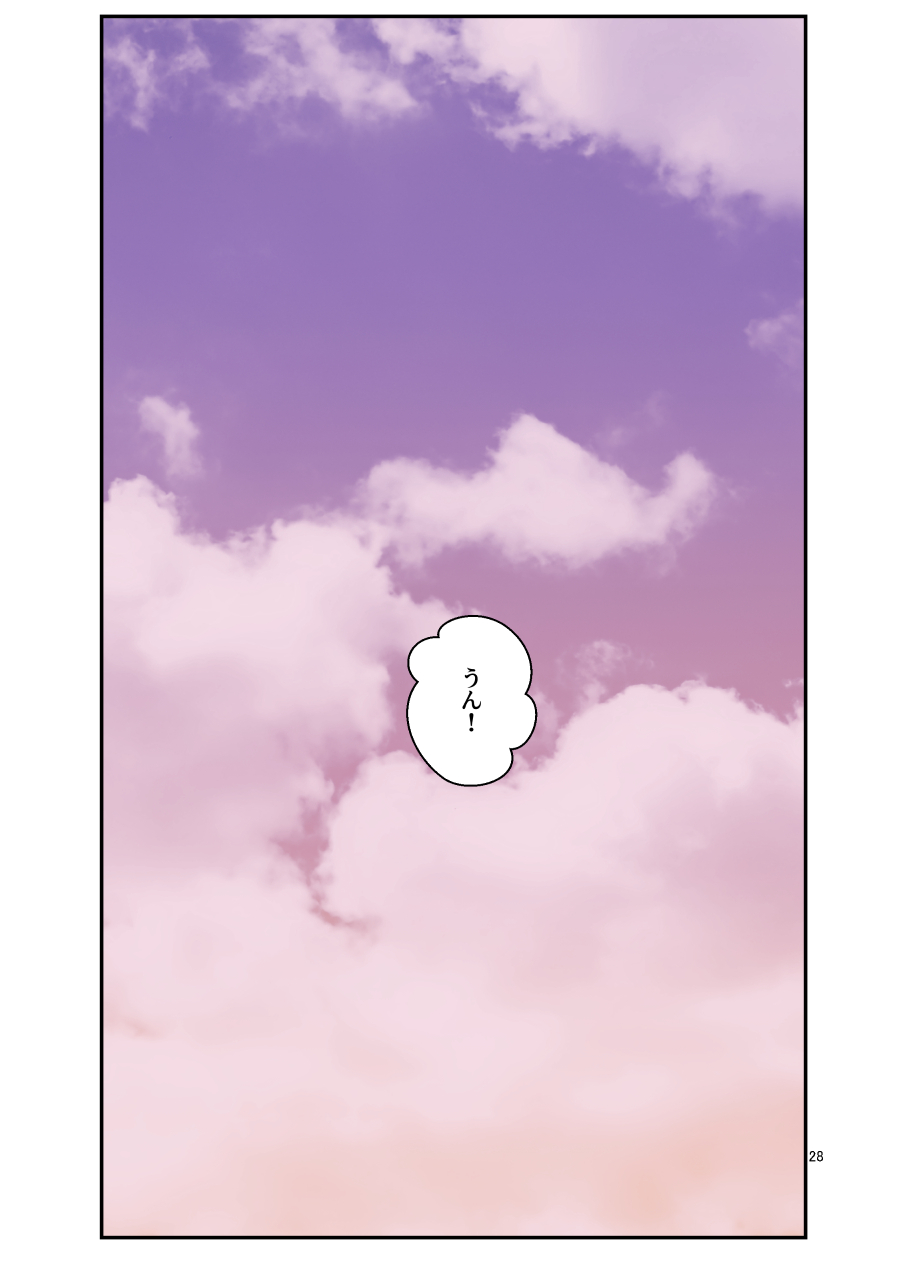 [Clambon (Benzou)] Zoku Ona-chuu Osananajimi to Onanie Mise Aikko Shitara Sex Shite Hamacchau Hanashi - Page 29