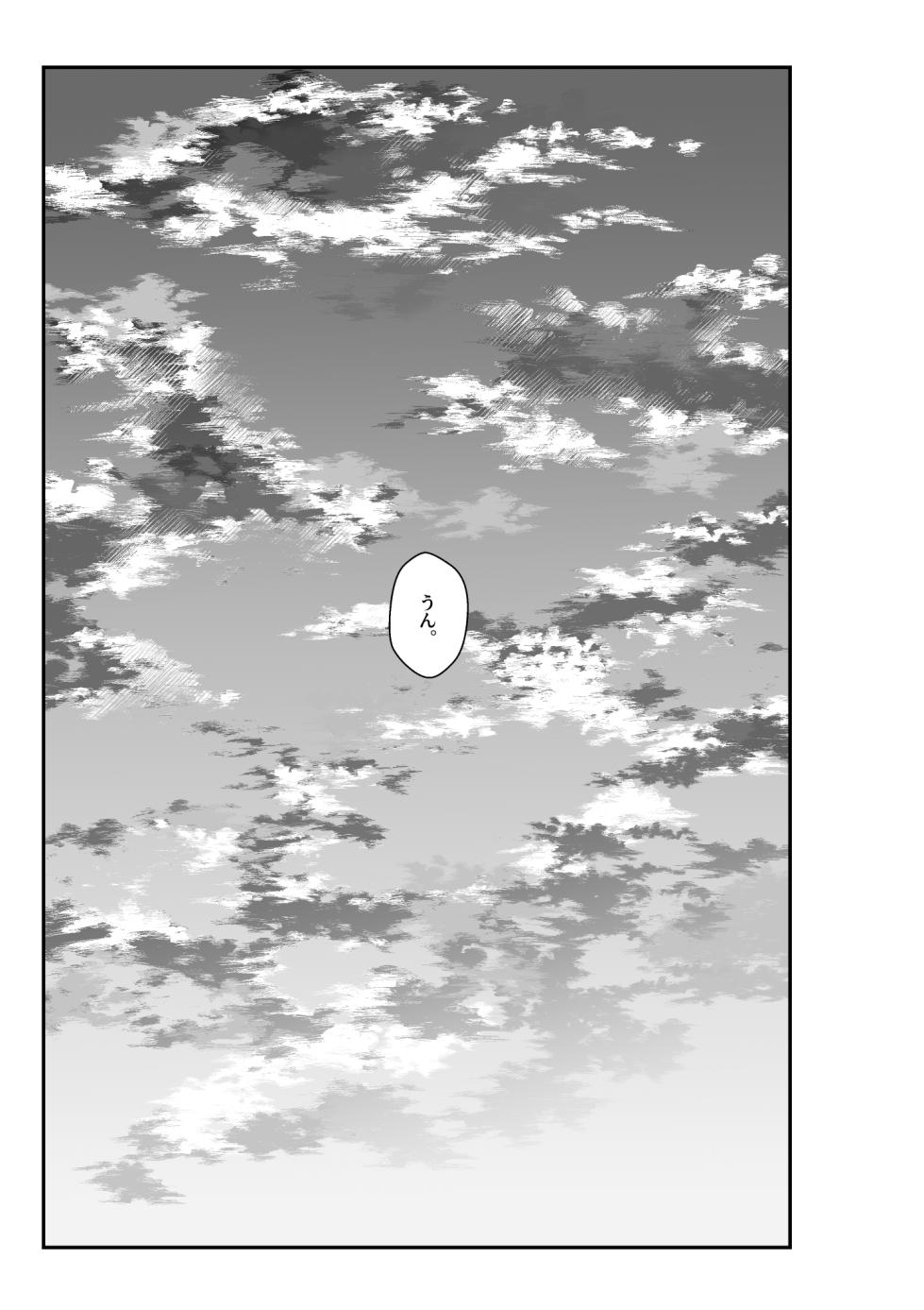 [Clammbon (Benzou)] Giri desu kara Imouto to Jikka to LoveHo de Love Hame Seikatsu Hen - Page 23