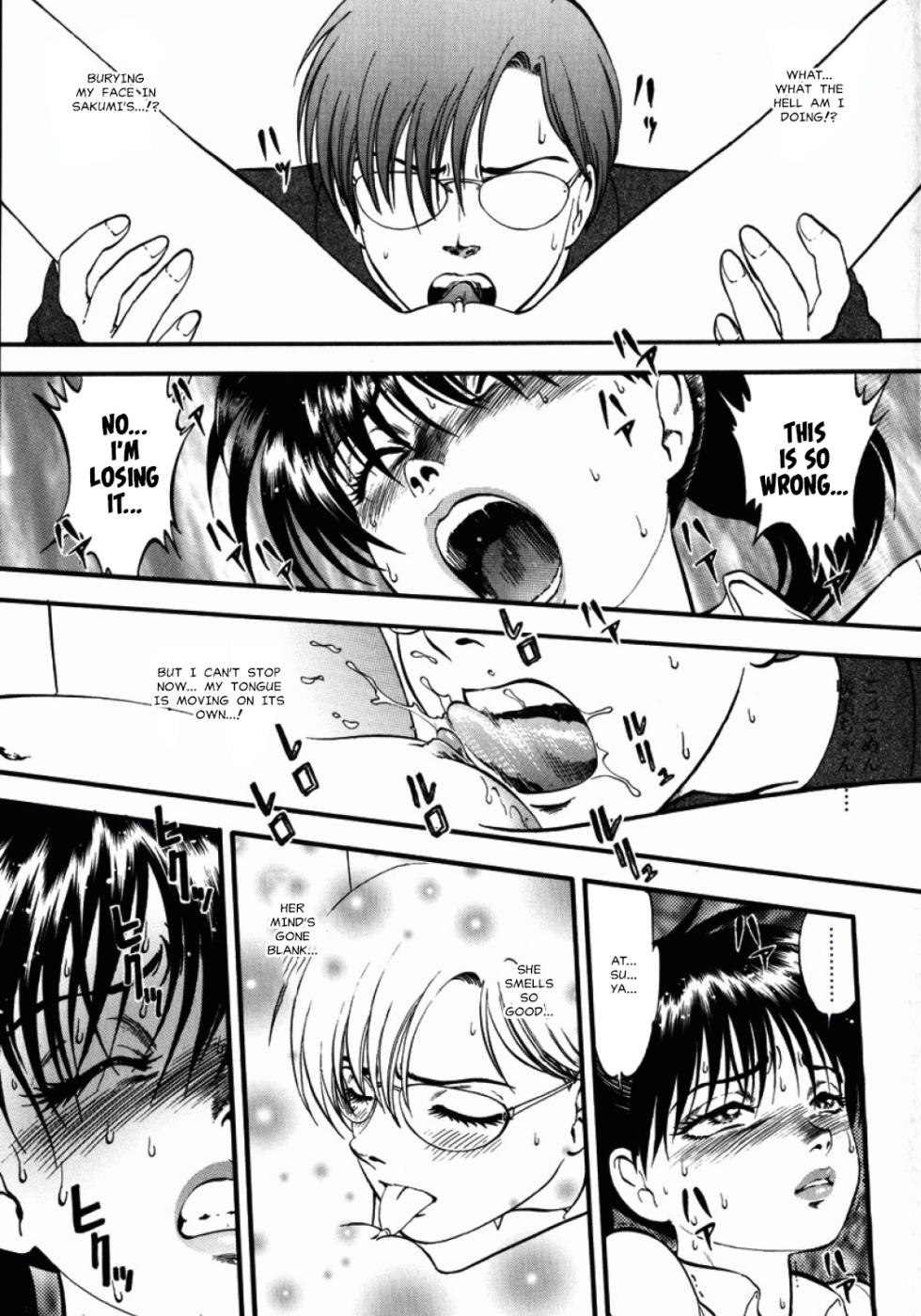 [Yoriu Mushi] Kateikyoushi Kouya-kun (19) | Private Tutor Atsuya (19) (Miserareta Karyuudo) [English] [MisterJ167] - Page 11