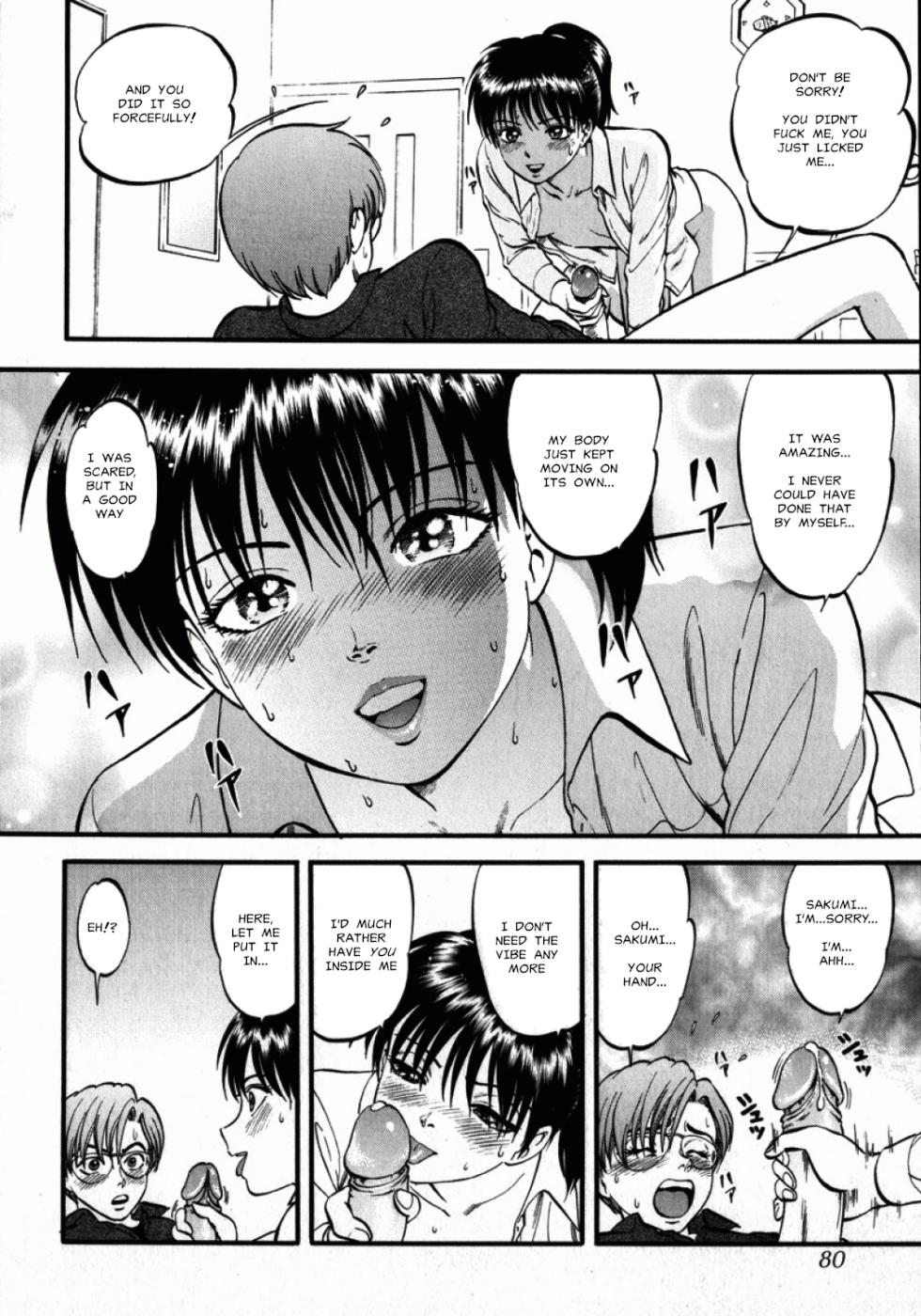 [Yoriu Mushi] Kateikyoushi Kouya-kun (19) | Private Tutor Atsuya (19) (Miserareta Karyuudo) [English] [MisterJ167] - Page 14