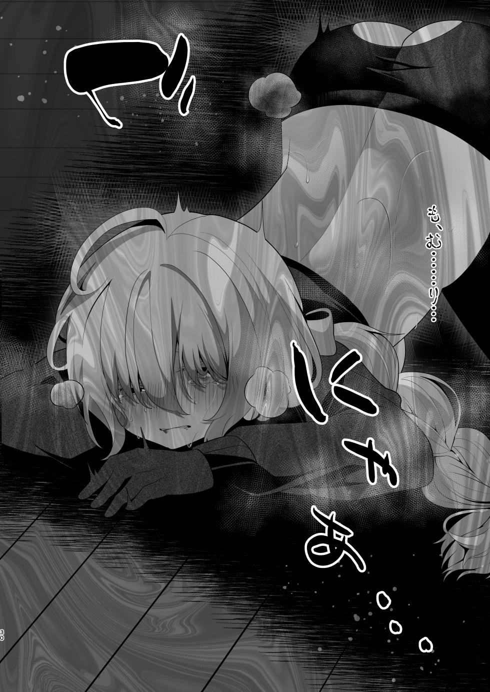 [Onna no Kataki (Dendou Monaka)] Kimi ga Kurushimi, Hateru made. - Page 30