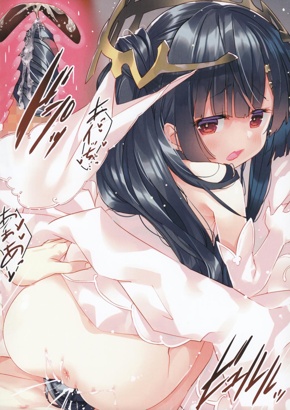 (C103) [ActiveMover (Arikawa Satoru)] Secret Garden X (Flower Knight Girl) [Chinese] [魔都会长个人汉化] - Page 5