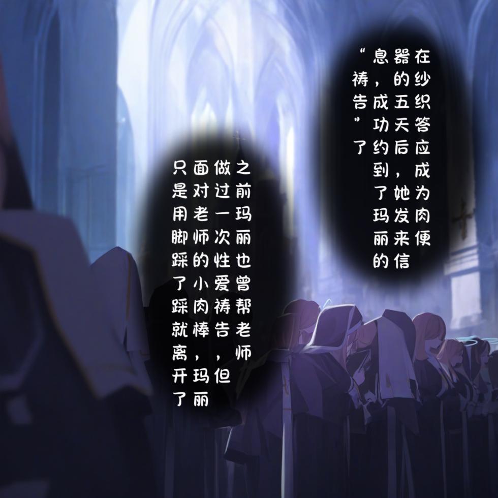 [Renbocloud] 反杀档案 [AI Generated] - Page 21