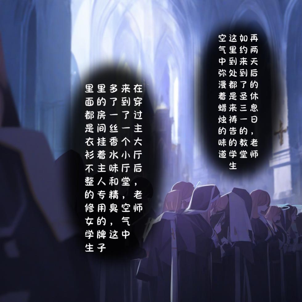 [Renbocloud] 反杀档案 [AI Generated] - Page 22