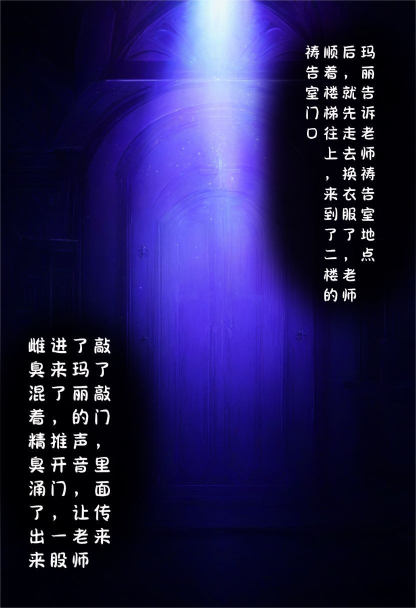 [Renbocloud] 反杀档案 [AI Generated] - Page 25