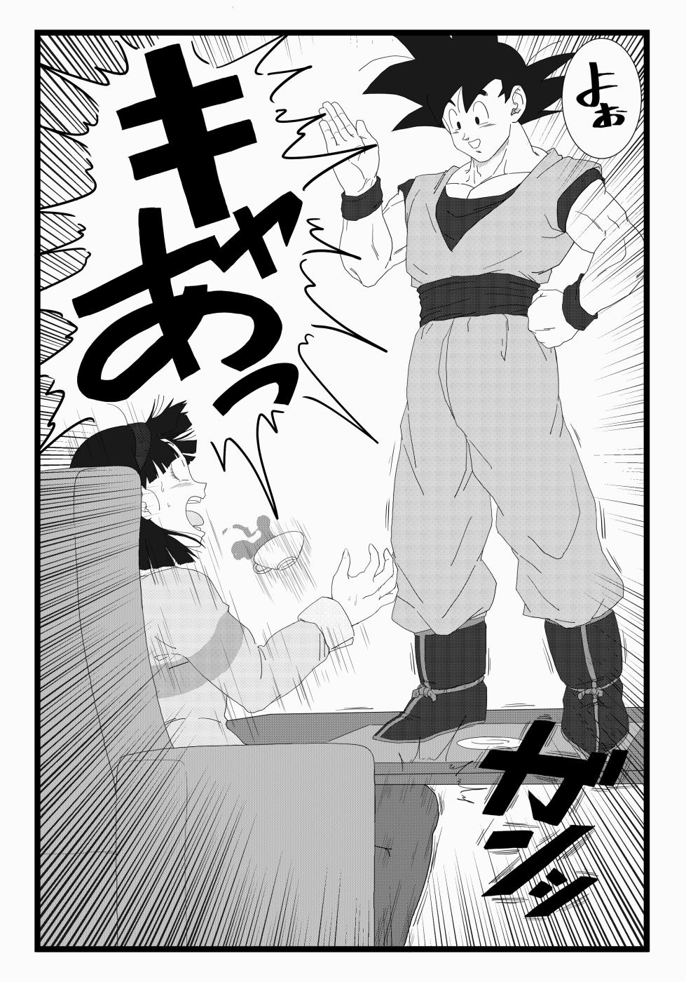 [Hazama-Null] Videl x Goku (Dragon Ball Super) - Page 2