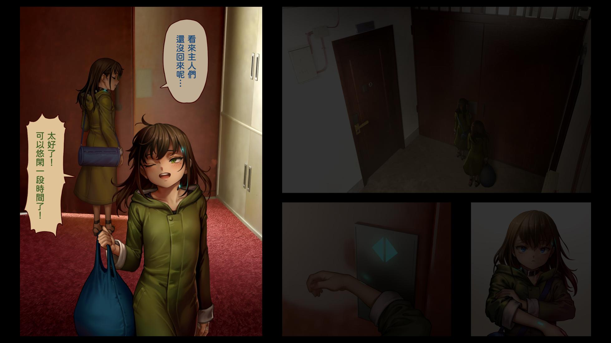 [正経同人(As109)] CITY no.109 双子編・貳   109號都市 雙子篇・貳 - Page 9
