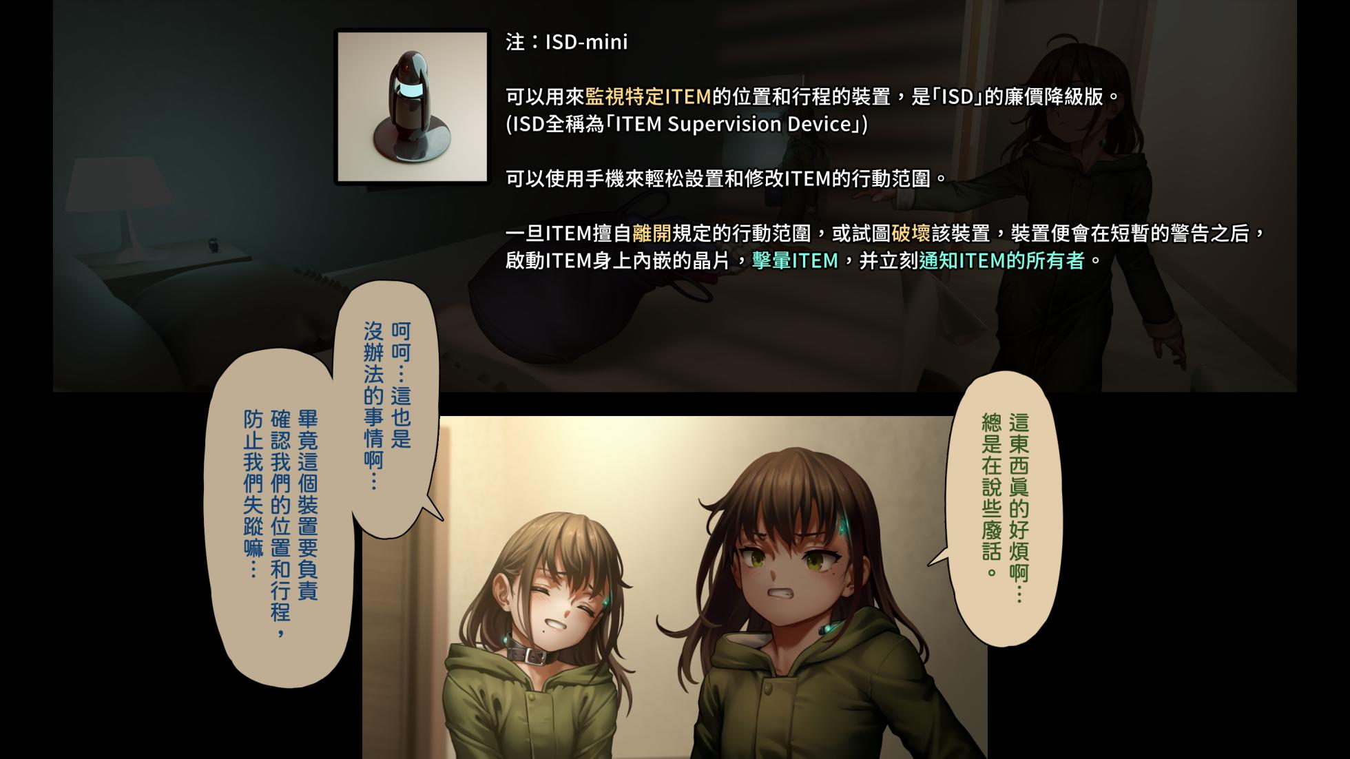 [正経同人(As109)] CITY no.109 双子編・貳   109號都市 雙子篇・貳 - Page 11
