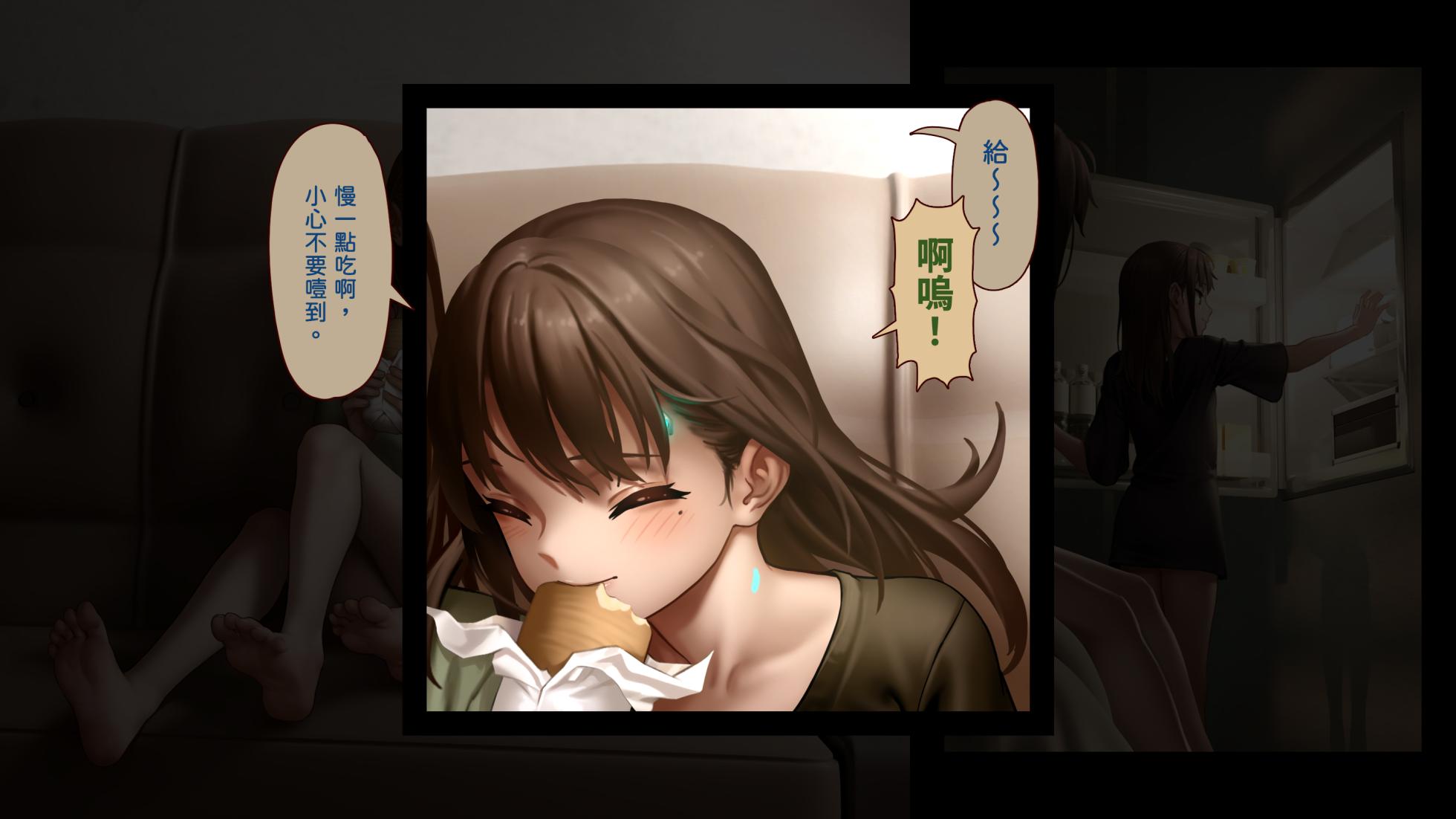 [正経同人(As109)] CITY no.109 双子編・貳   109號都市 雙子篇・貳 - Page 15