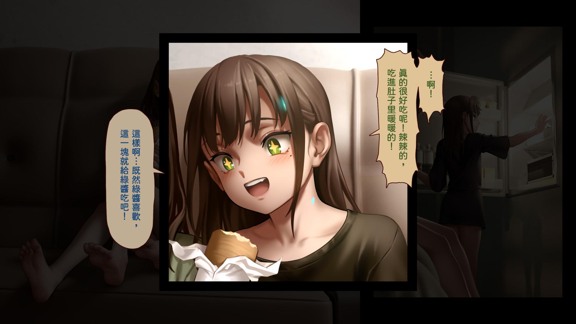 [正経同人(As109)] CITY no.109 双子編・貳   109號都市 雙子篇・貳 - Page 16