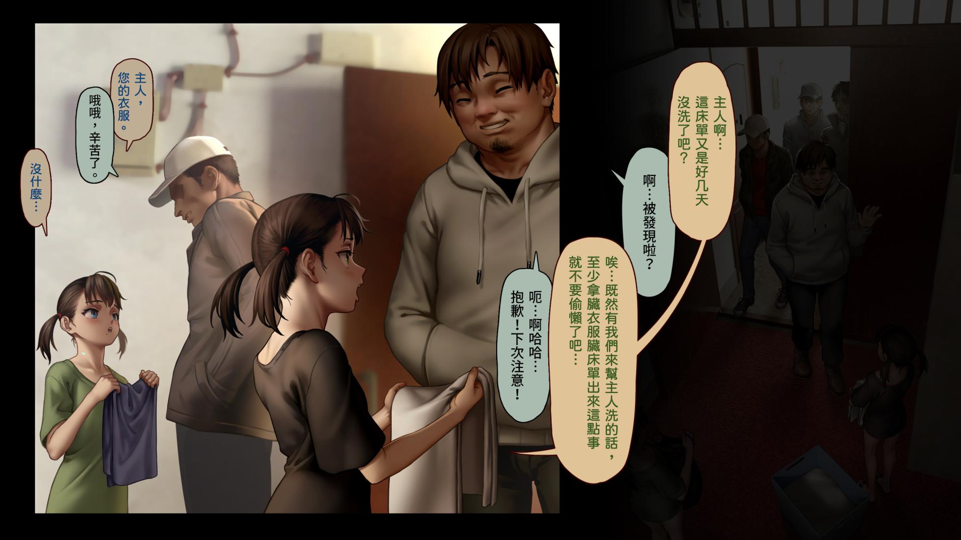[正経同人(As109)] CITY no.109 双子編・貳   109號都市 雙子篇・貳 - Page 20