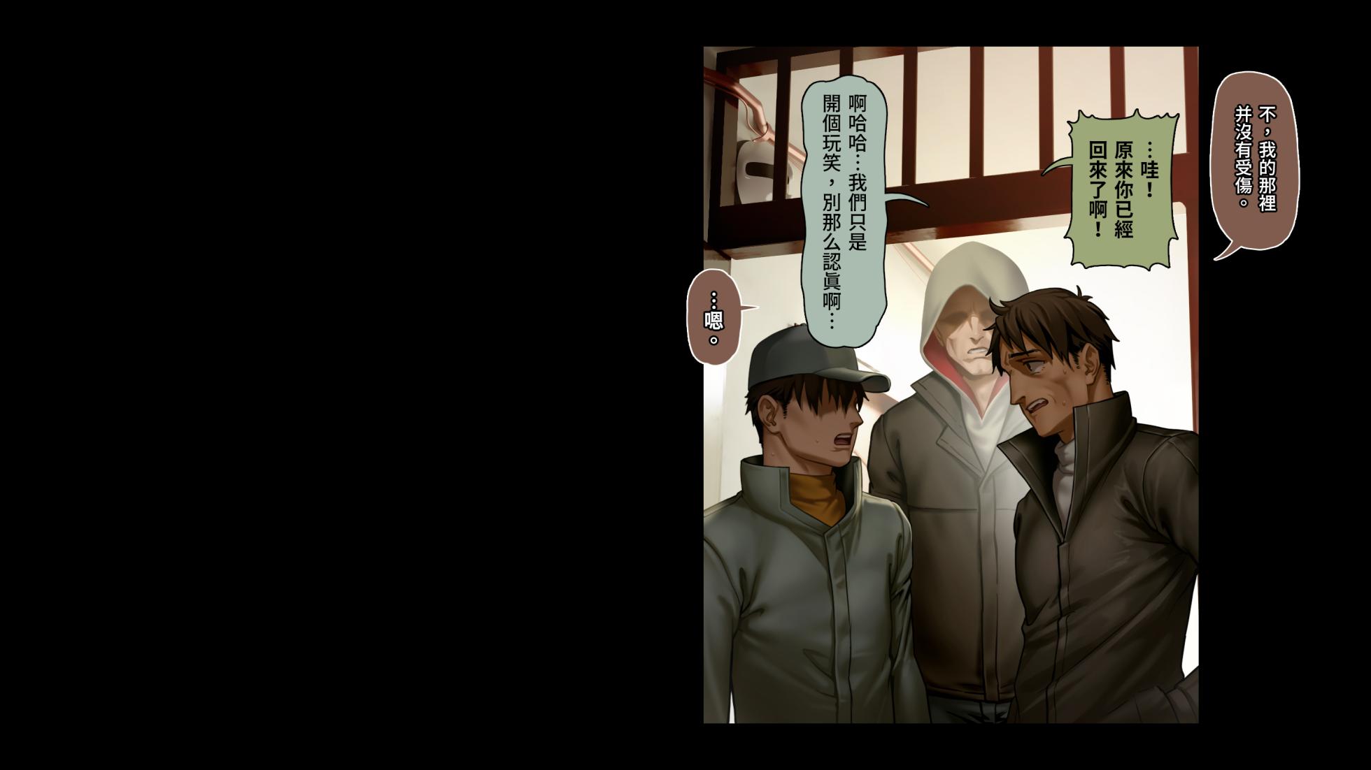 [正経同人(As109)] CITY no.109 双子編・貳   109號都市 雙子篇・貳 - Page 22