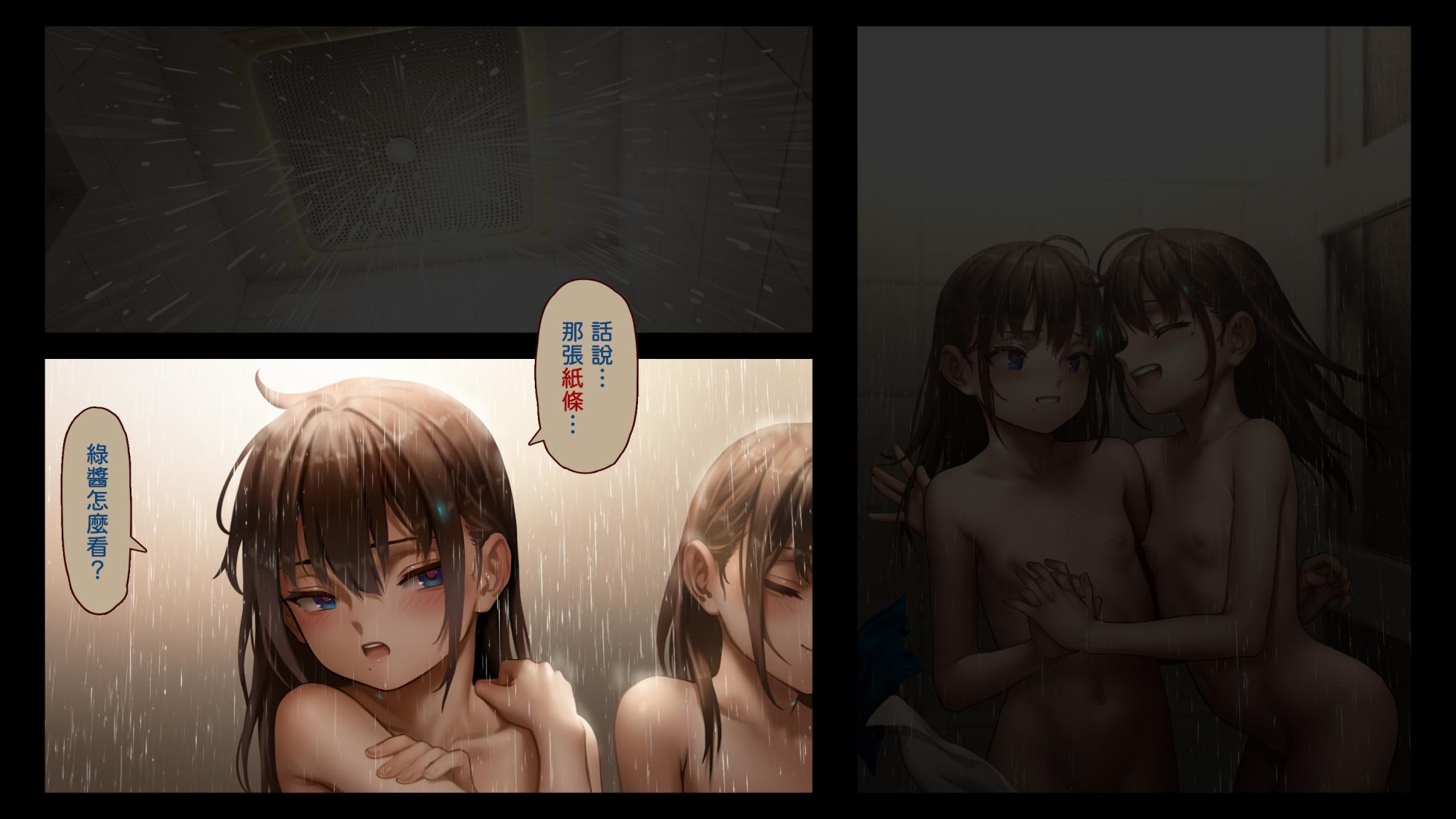 [正経同人(As109)] CITY no.109 双子編・貳   109號都市 雙子篇・貳 - Page 34