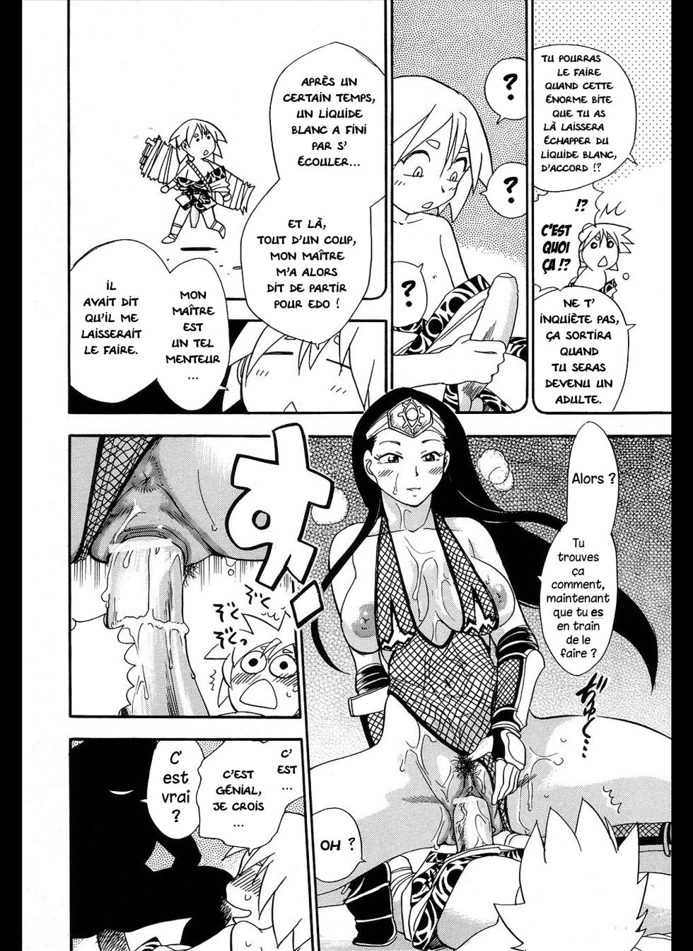 [Chiba Dirou] Maranosuke Maki no Ichi [French] [Excavateur] - Page 26