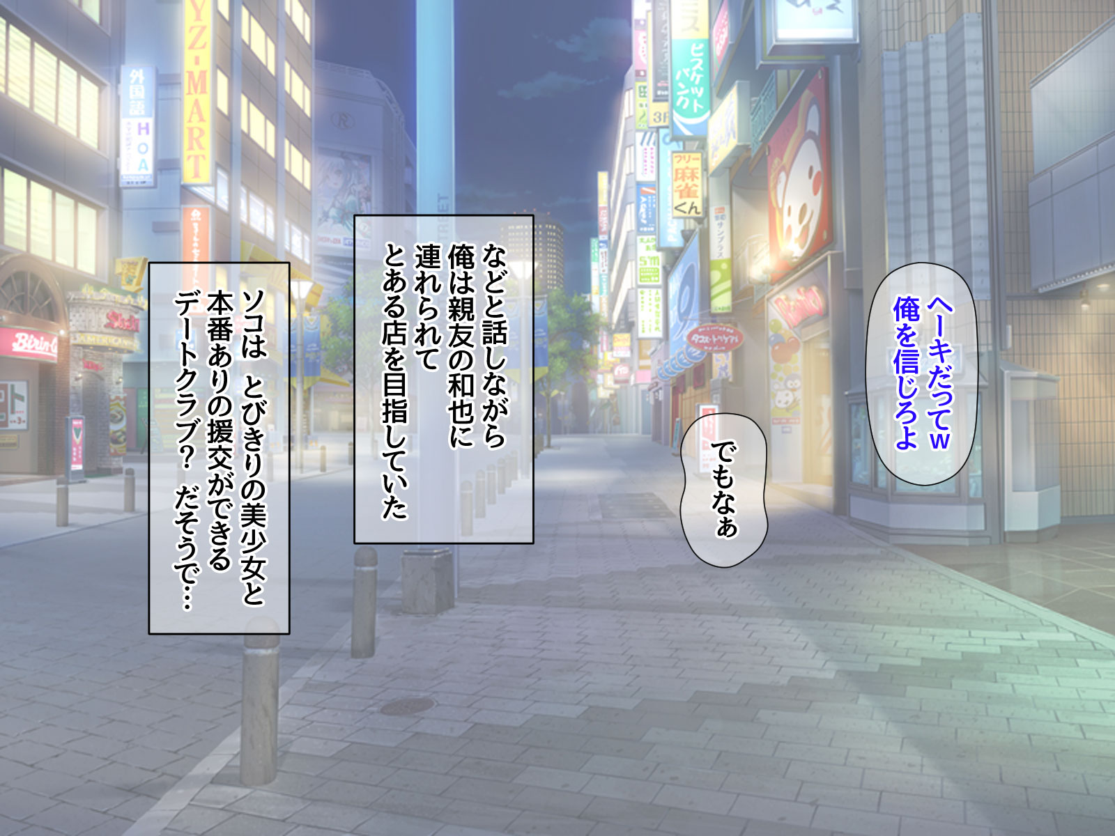 [Amagami Dou (Goma Satoshi)] Isekai Enkou - Enkou Bakanyuu Elf wo Ore Hitori de Mawasushite Yome ni Shimasita - Page 13