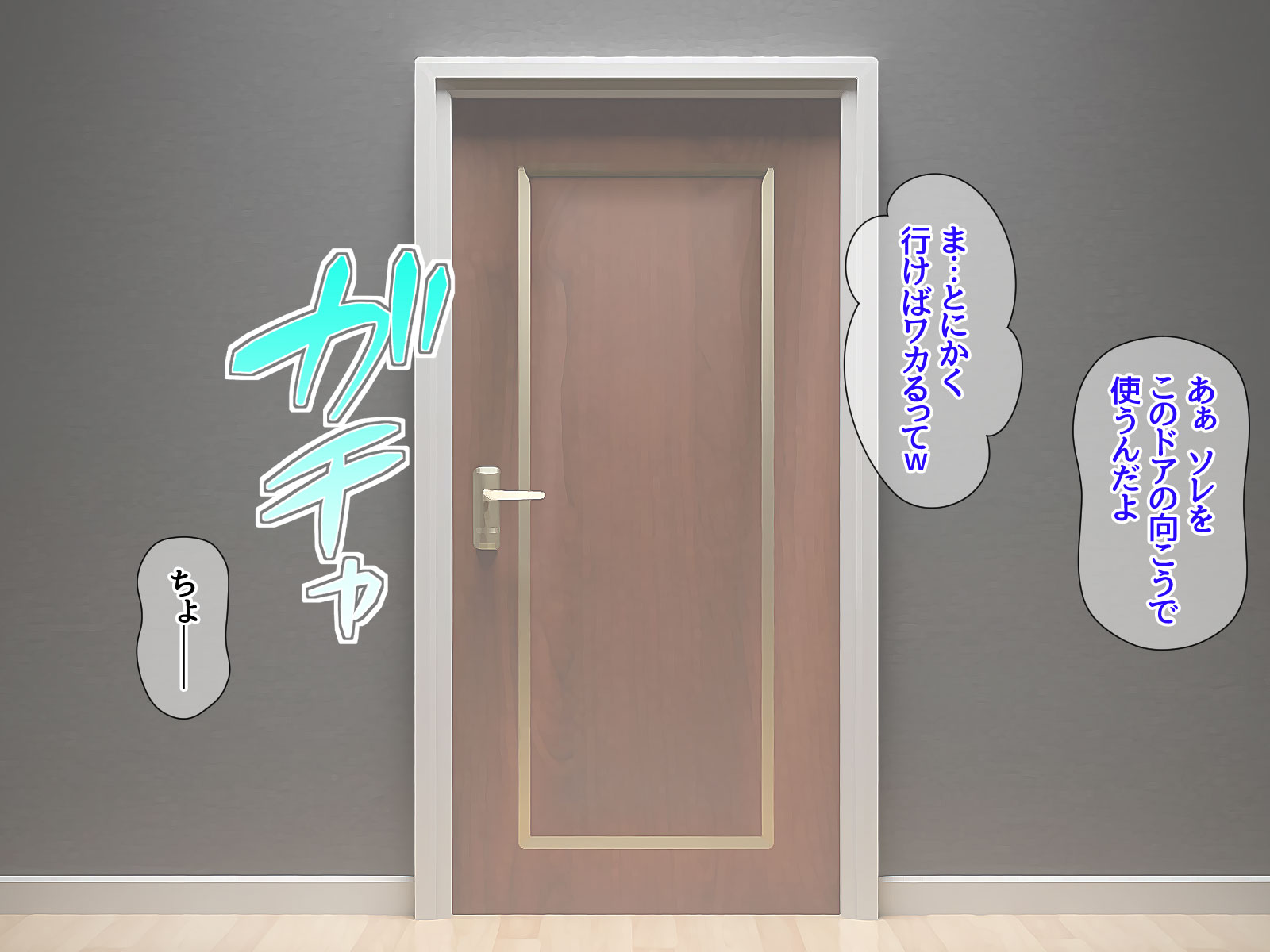 [Amagami Dou (Goma Satoshi)] Isekai Enkou - Enkou Bakanyuu Elf wo Ore Hitori de Mawasushite Yome ni Shimasita - Page 16