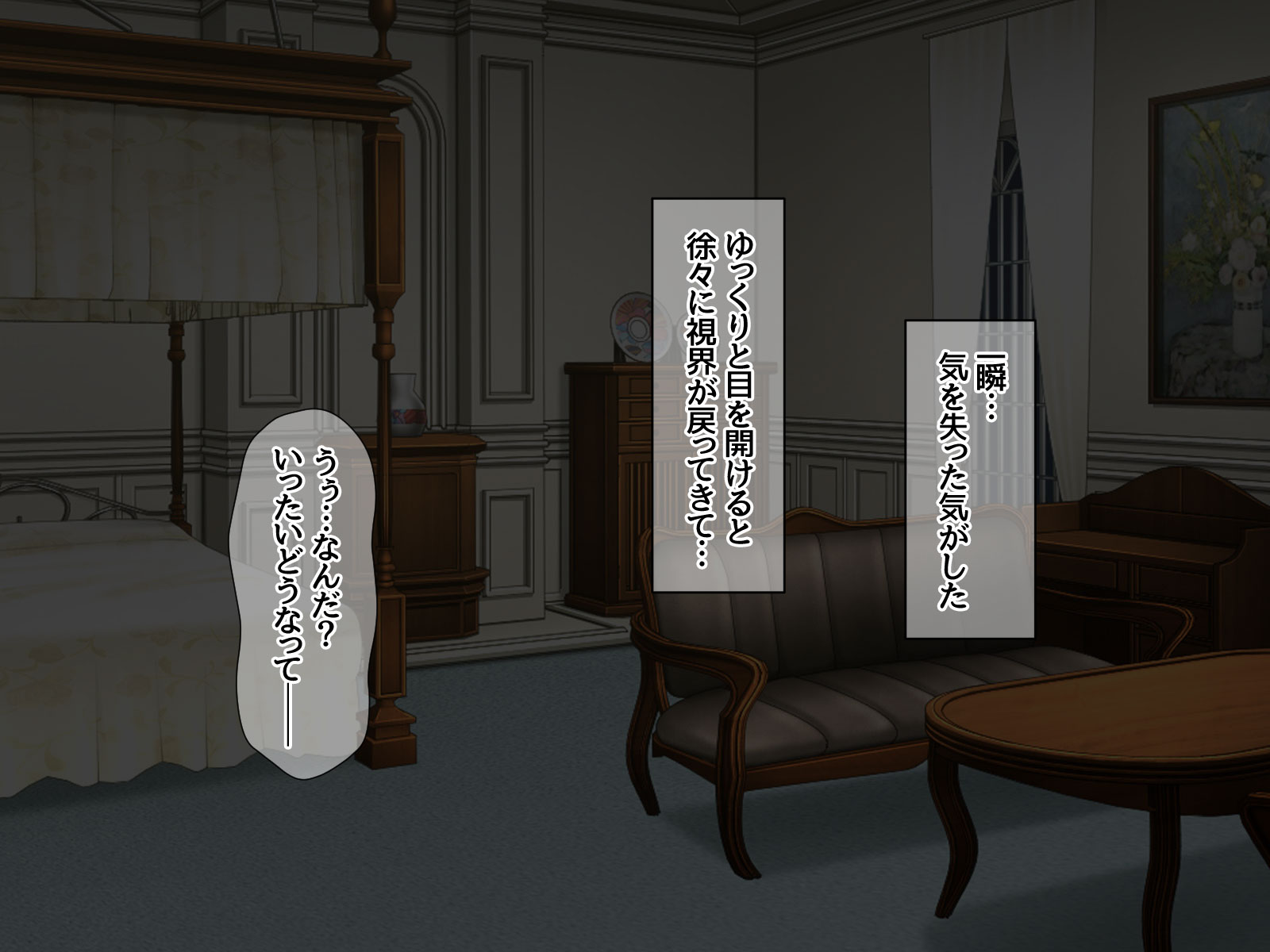 [Amagami Dou (Goma Satoshi)] Isekai Enkou - Enkou Bakanyuu Elf wo Ore Hitori de Mawasushite Yome ni Shimasita - Page 18