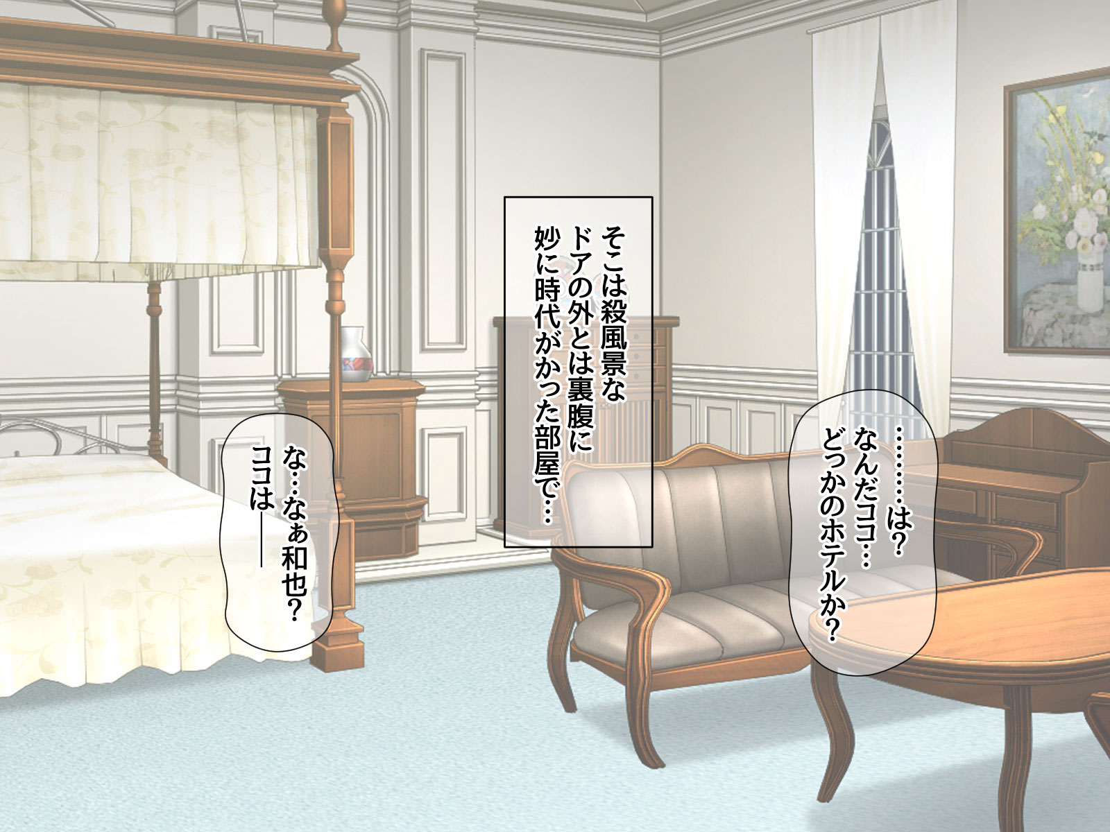 [Amagami Dou (Goma Satoshi)] Isekai Enkou - Enkou Bakanyuu Elf wo Ore Hitori de Mawasushite Yome ni Shimasita - Page 19